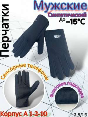 Артикул #23219554