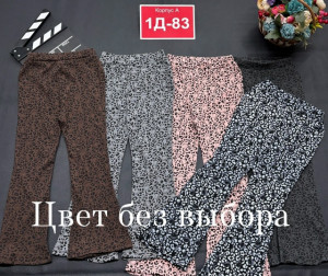 Леггинсы #23220071