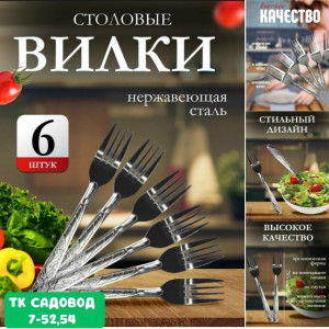 Комплект #23220223