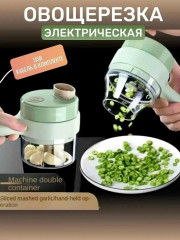 Овощерезка