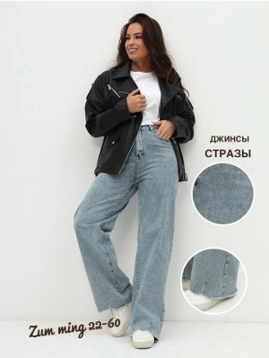 Джинсы #23222674