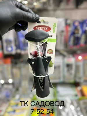 Артикул 23222794