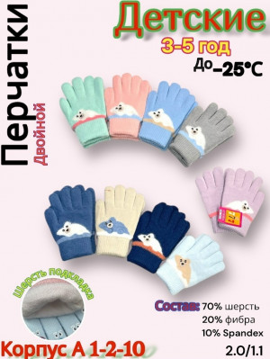 Артикул #23223158