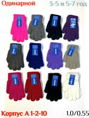 Артикул #23223427