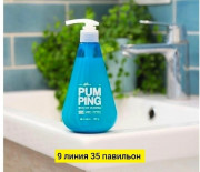 Зубная паста