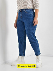 Джинсы
