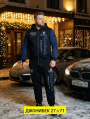 Спортивный костюм