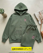 Спортивный костюм