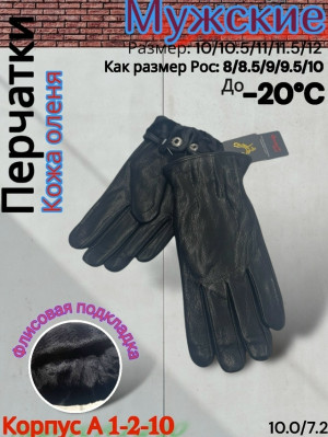 Артикул #23225917