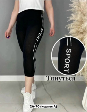 Артикул #23226693