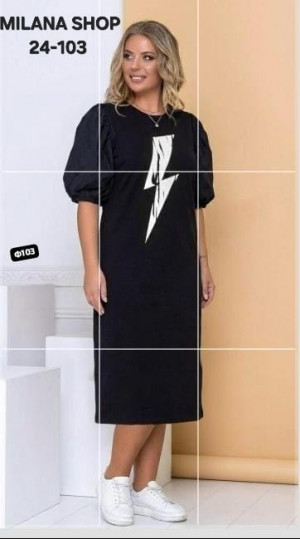 Платье #23226980