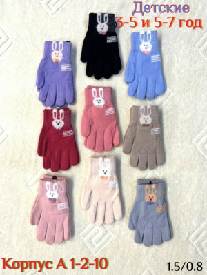 Артикул #23227154