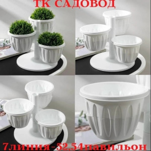 Артикул #23227281