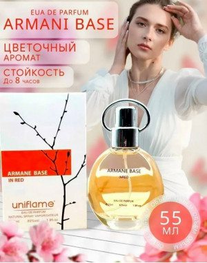 Парфюм #23227440