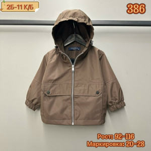 Ветровка #23228020