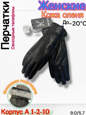 Артикул #23228717