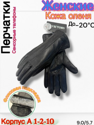 Артикул 23228767