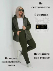 Спортивный костюм