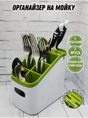 Органайзер для хранения