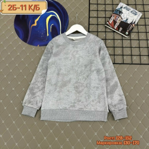 Кофта #23229132