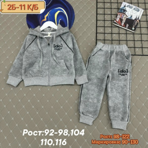 Костюм 23230760