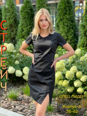 Платье #23231175