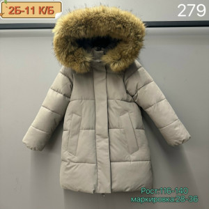 Куртка #23232016