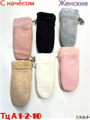 Артикул #23232129