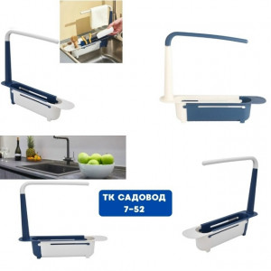 Вешалка 23232164