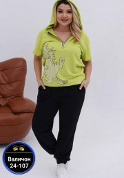 Спортивный костюм