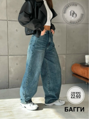 Джинсы #23232476