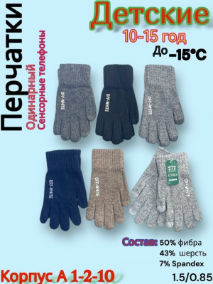 Артикул #23232558