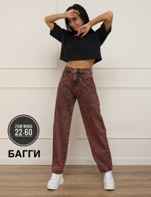 Джинсы #23233463