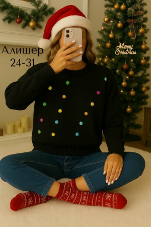 Артикул #23233535