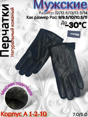 Артикул #23233959