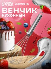Венчик