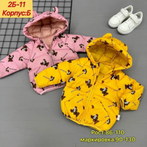 Куртка #23235091