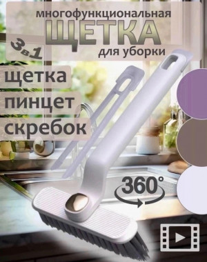 Артикул #23235216