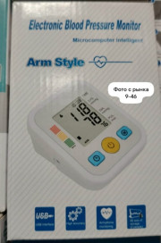Тонометр автоматический электронный для измерения давления