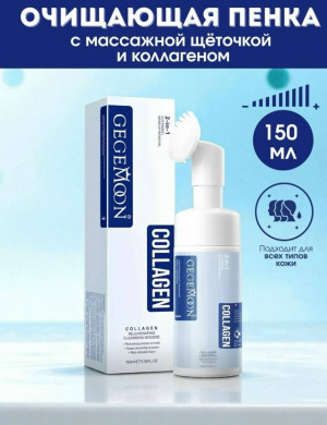 Пенка #23235868