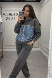 Спортивный костюм