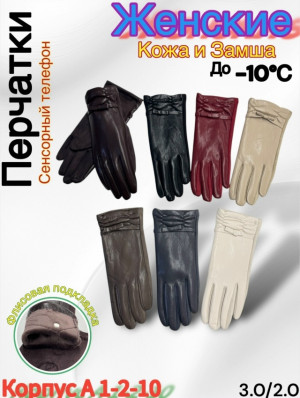 Артикул #23236326