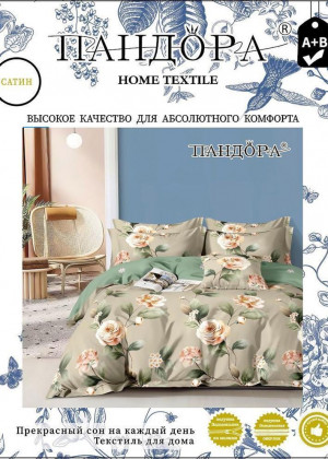 Постельное белье #23236630