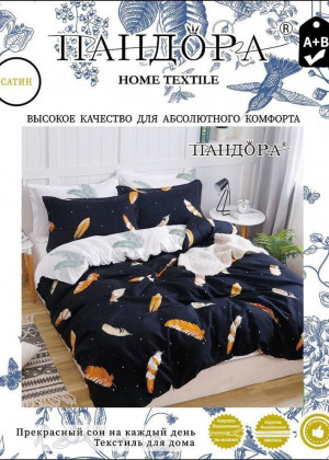 Постельное белье #23236640