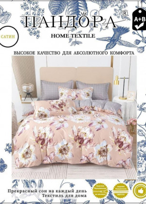 Постельное белье #23236662