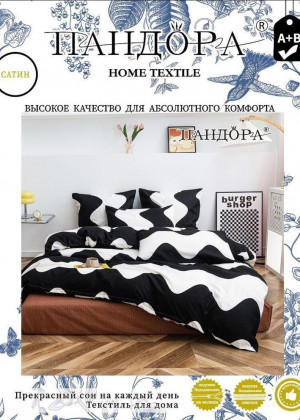 Постельное белье #23236667