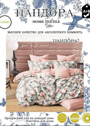 Постельное белье #23236692