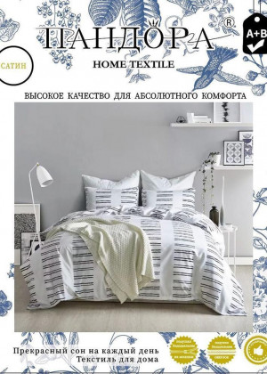 Постельное белье #23236701