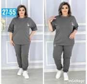 Спортивный костюм