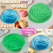 Форма для выпечки